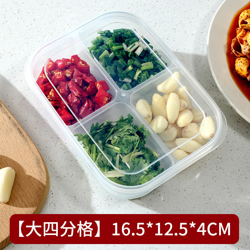 家用冰箱保鲜盒厨房食物冷冻收纳盒带气孔水果蔬菜冻肉食品分装盒|undefined