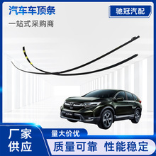 �m��17-22���CRV܇���ˮ�z�l��܇܇픃ɂȷ�ˮ�ܷ���ˮ���z�l