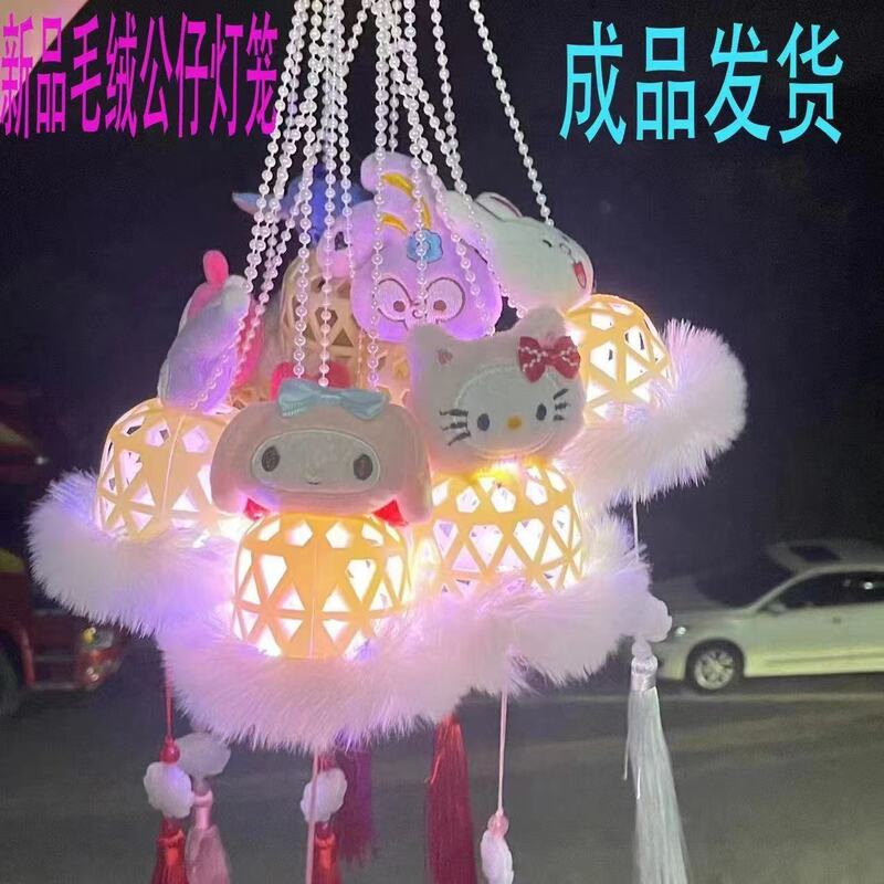 2025中秋节新款发光灯笼网红爆款玩具儿童创意礼物成品卡通猫花灯|undefined