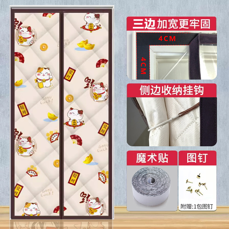 側開綿のれん冬保温防風厚手家庭用冬保温防音自吸断カーテン防寒防風|undefined