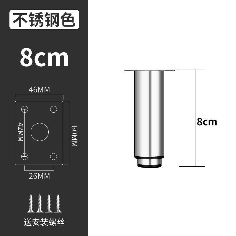 調節可能なサポート脚、ソファ脚、コーヒーテーブルベース、伸縮式キャビネット脚、ベッド脚、テーブル脚、テレビキャビネットサポートポスト、高さ調整可能|undefined