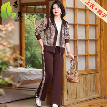 2024年时尚印花妈妈套装休闲中老年女士秋装两件套60岁春秋运动服