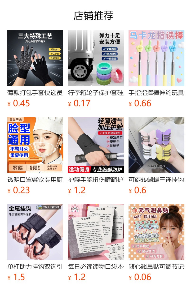 详情图