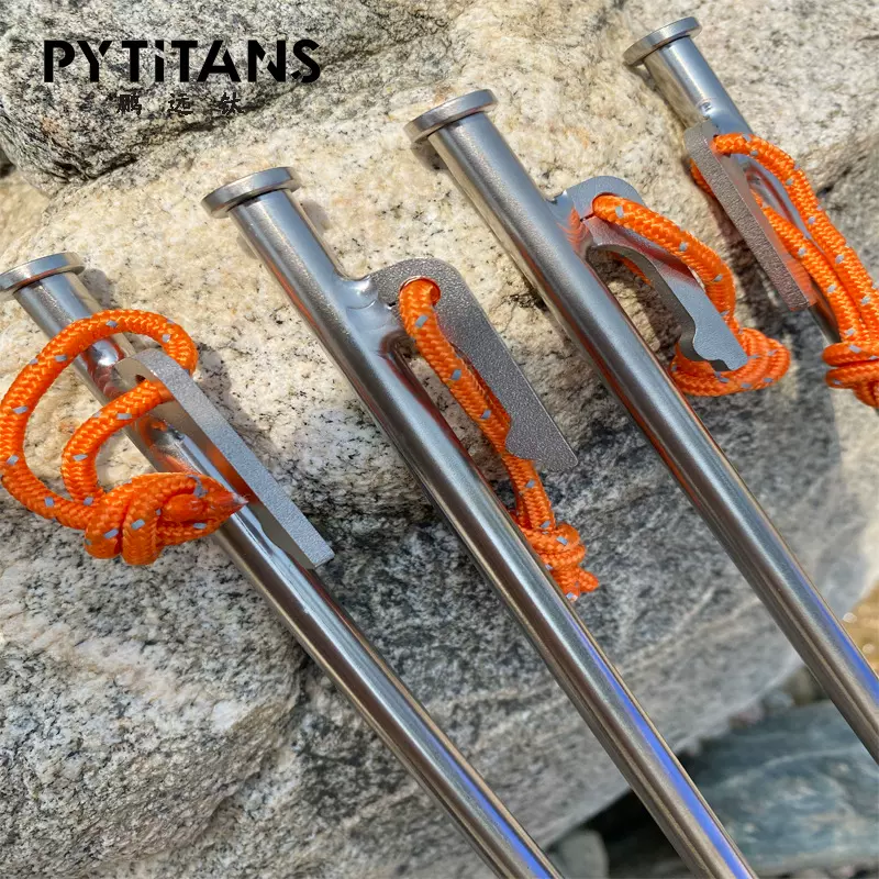 PYTITANS户外露营天幕钛合金帐篷钉大头钉地钉8*240/300/350