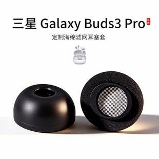 �m������Galaxy Buds4 Pro��ñbuds3 pro�o���{�����C�����d����