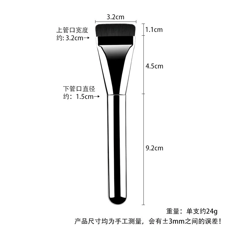 三迪 Foundation, brush, handheld face mask, no trace
