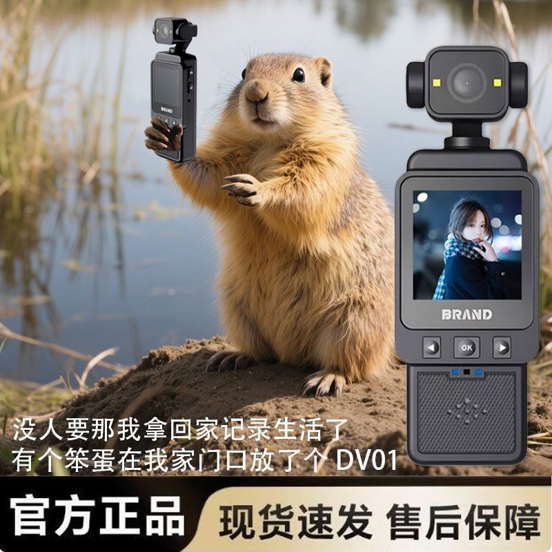 wifi高清手持防抖运动相机户外随身录像神器执法记录仪360°旋转
