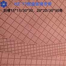 微晶玻璃用聚氨酯研磨抛光垫抛光皮红皮水松皮氧化铈抛光垫耐磨