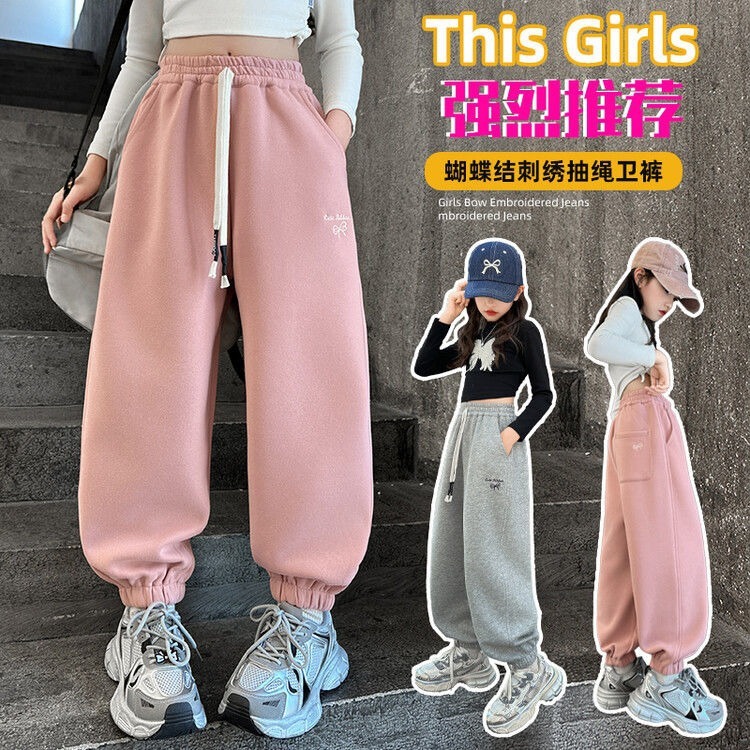 女童卫裤春秋款2025新款儿童秋季宽松休闲束脚裤大童秋装外穿裤子