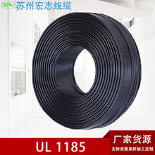 UL1185Ӿ16 -28awga~һоp@l̖Դ