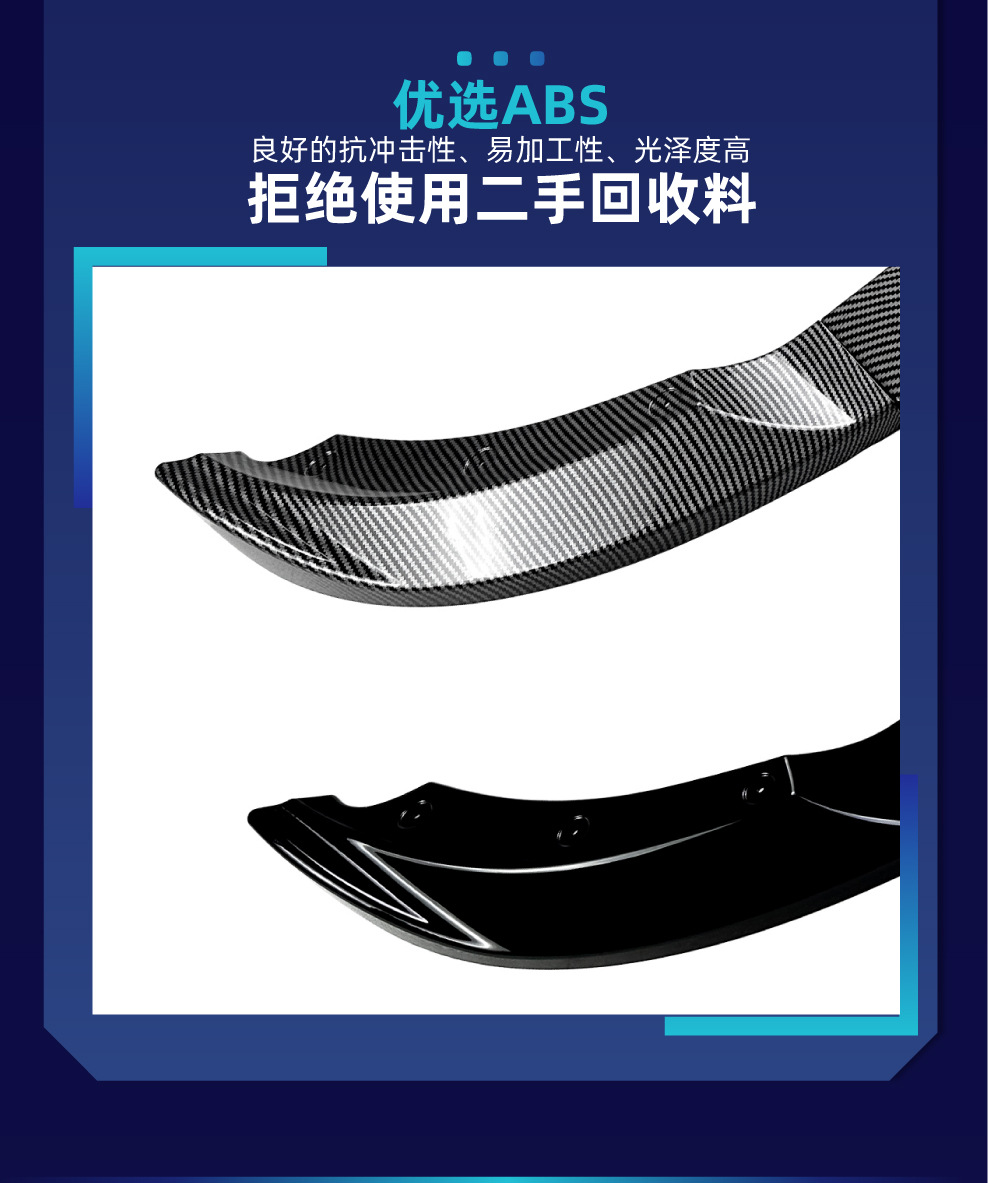 Suitable for Bmw Mini Cooper R56 R57 2011-2014 Special Front Lip and Front Spoiler Modification
