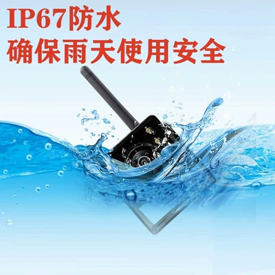car waterproof wireless head – Vehicle camera
