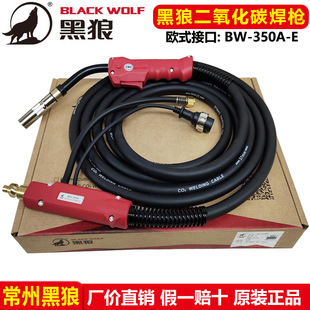 ���ǚⱣ����BW-350A���M���½ӿڶ�����̼���������ⱣC02����