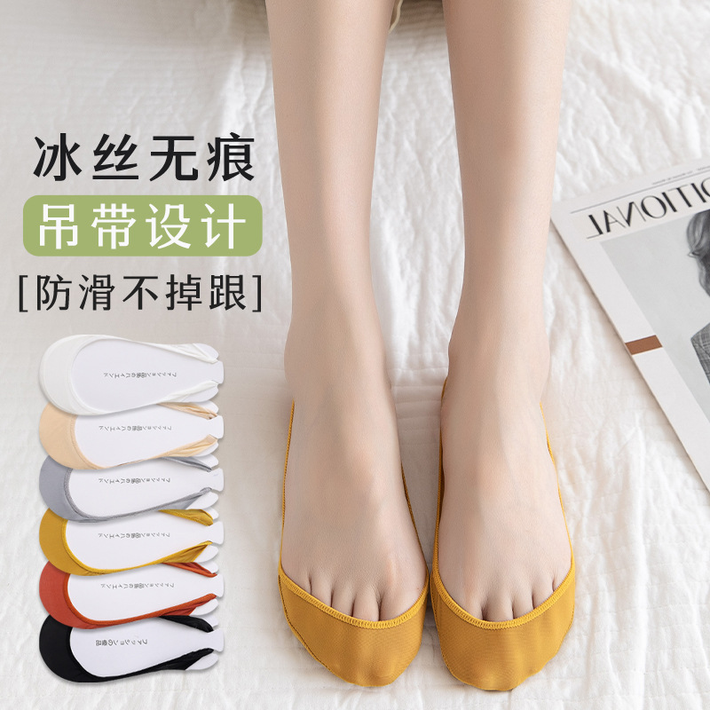 Boat Socks for Women, Ultra-Thin Ice Silk Shallow High Heels, Invisible Socks, Silicone Non-Slip Foot Socks, Non-Falling Suspender Socks for Women