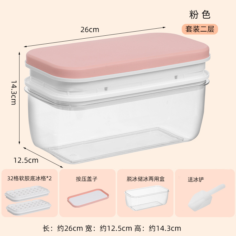 Molde de cubitos de hielo tipo prensa caja de almacenamiento de hielo Bandeja de hielo que hace silicona de grado alimenticio cubo de hielo congelado para el hogar caja de hielo segundo hielo