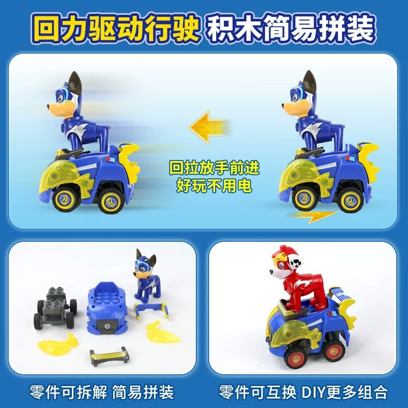 潮昇 Warrior, детская игрушка, машина для мальчиков, оптовая продажа