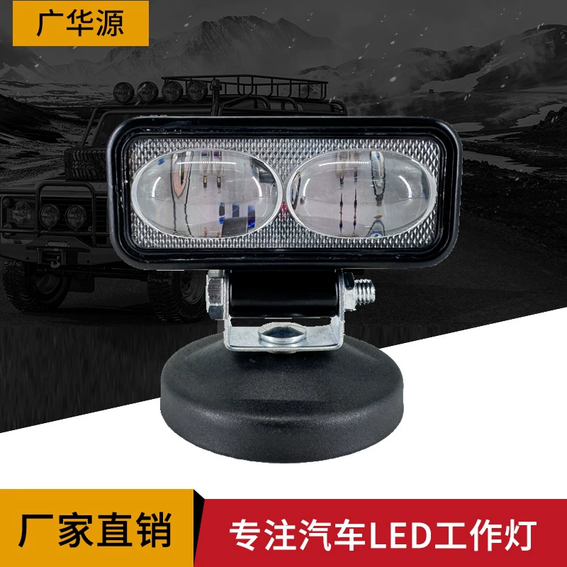 Подсветка 20W светодиодный вилочный погрузчик зона света инженерный автомобиль ширина света красный синий свет сигнальная лампа безопасности