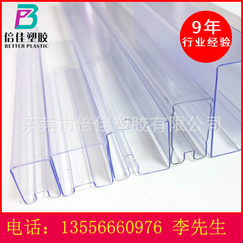 挤塑PVC包装硬管 IC电子元件透明包装管防静电包装管防尘绝缘