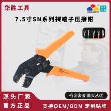�A��7.5��SNϵ���䉺����Ӊ����Q늹��Ӿ�OT/UT/SC����C45��Ƭ