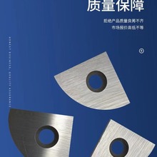 供应斩拌刀 半圆弧刀 不锈钢绞肉机刀片 切丁刀