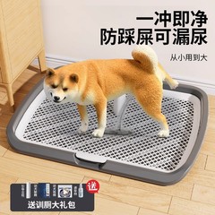 狗狗厕所铁网可冲水尿盆便盆大型小型犬定点排神器狗砂盆超大号