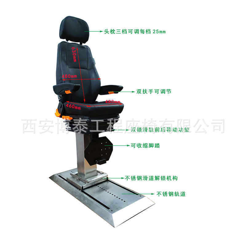asiento de barco portuario yate asiento de capitán de barco marítimo asiento de elevación ajustable asiento de piloto asiento de barco oficial
