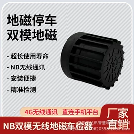 车辆检测仪;停车场设备;交通收费设备