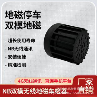 �شł�����܇�v�Б���܇λ�z�yNB/4G·߅���M����ϵ�y܇λ̽�y��