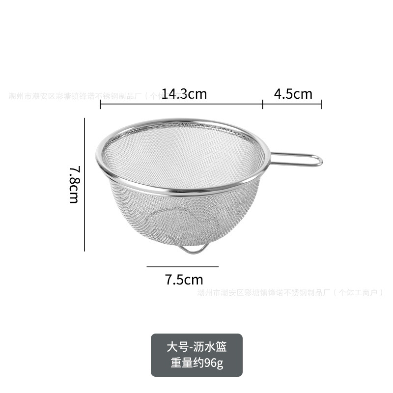 304-14CM-손잡이가 있는 메쉬 스크린