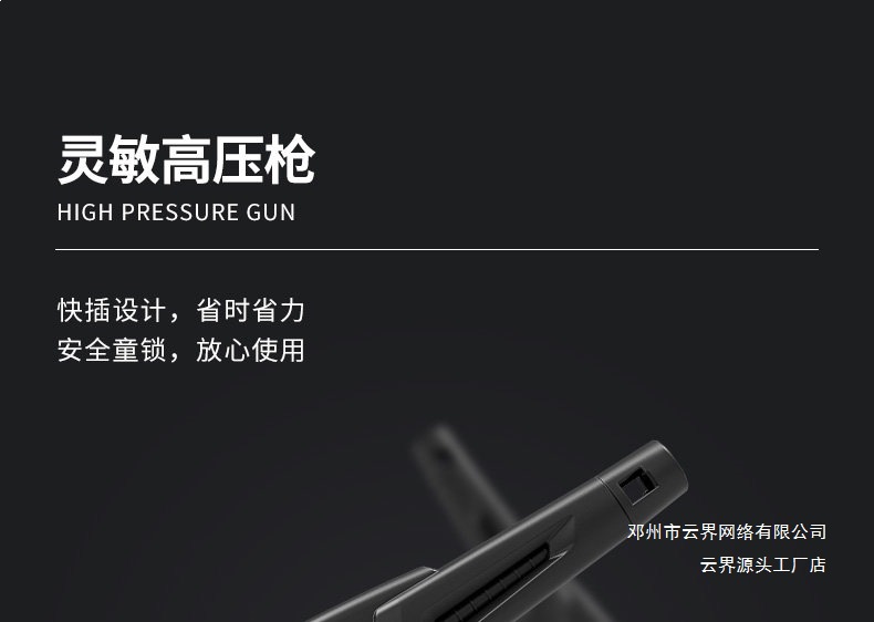 Yunjie High-Pressure Car Washing Machine for Home Use 220V High-Pressure Water Gun Garden Cleaning Machine High-Power Powerful Floor Cleaning and Car Washing Pump