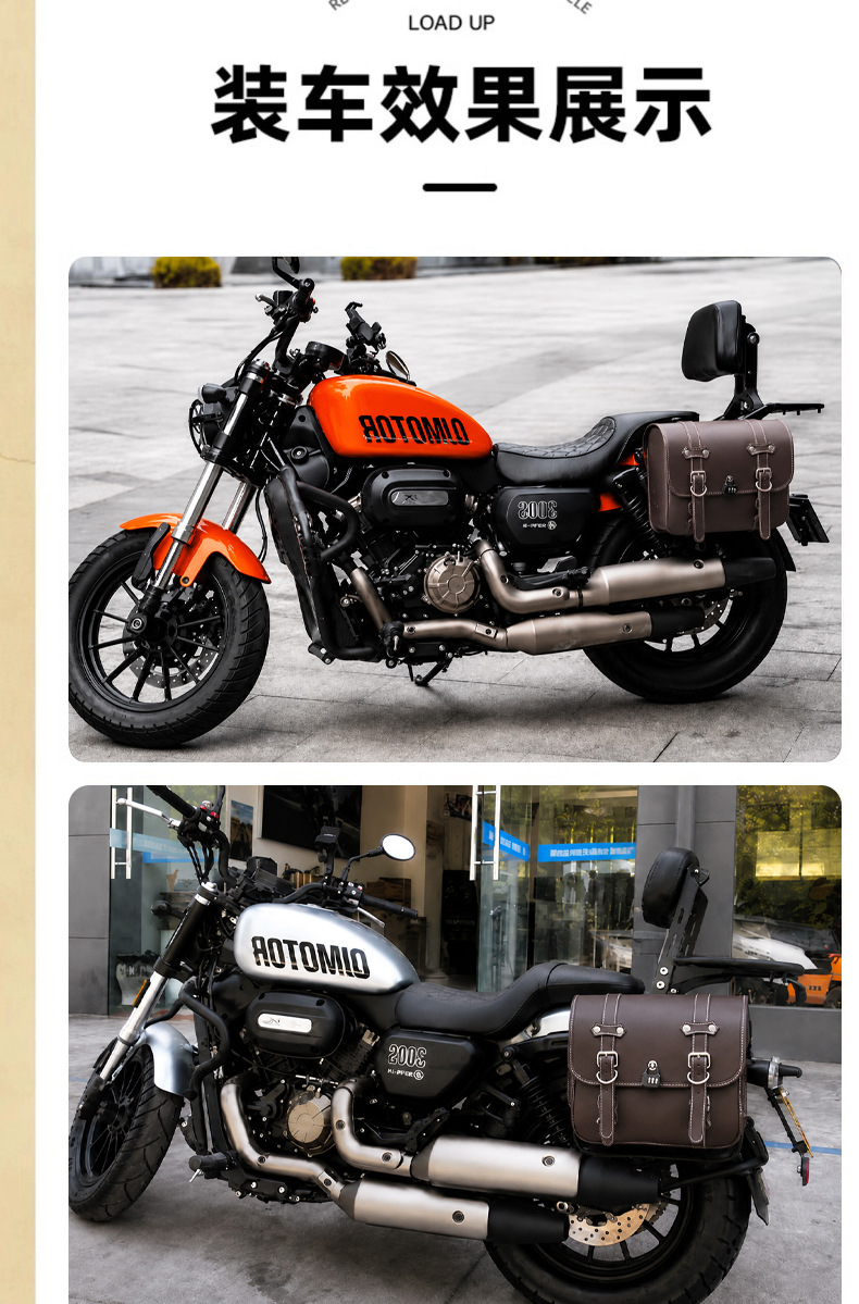 Electric vehicle side bag, motorcycle modified retro rider bag, saddle bag, universal side waterproof bag, large capacity side box