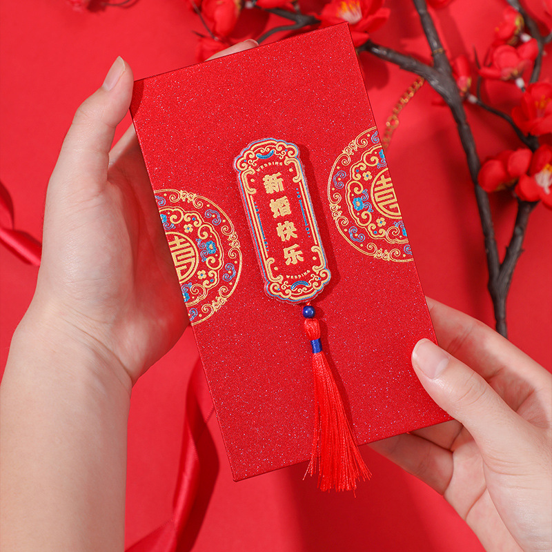 2024新款婚礼专用个性创意流苏中式复古设计千元新人改口结婚红包