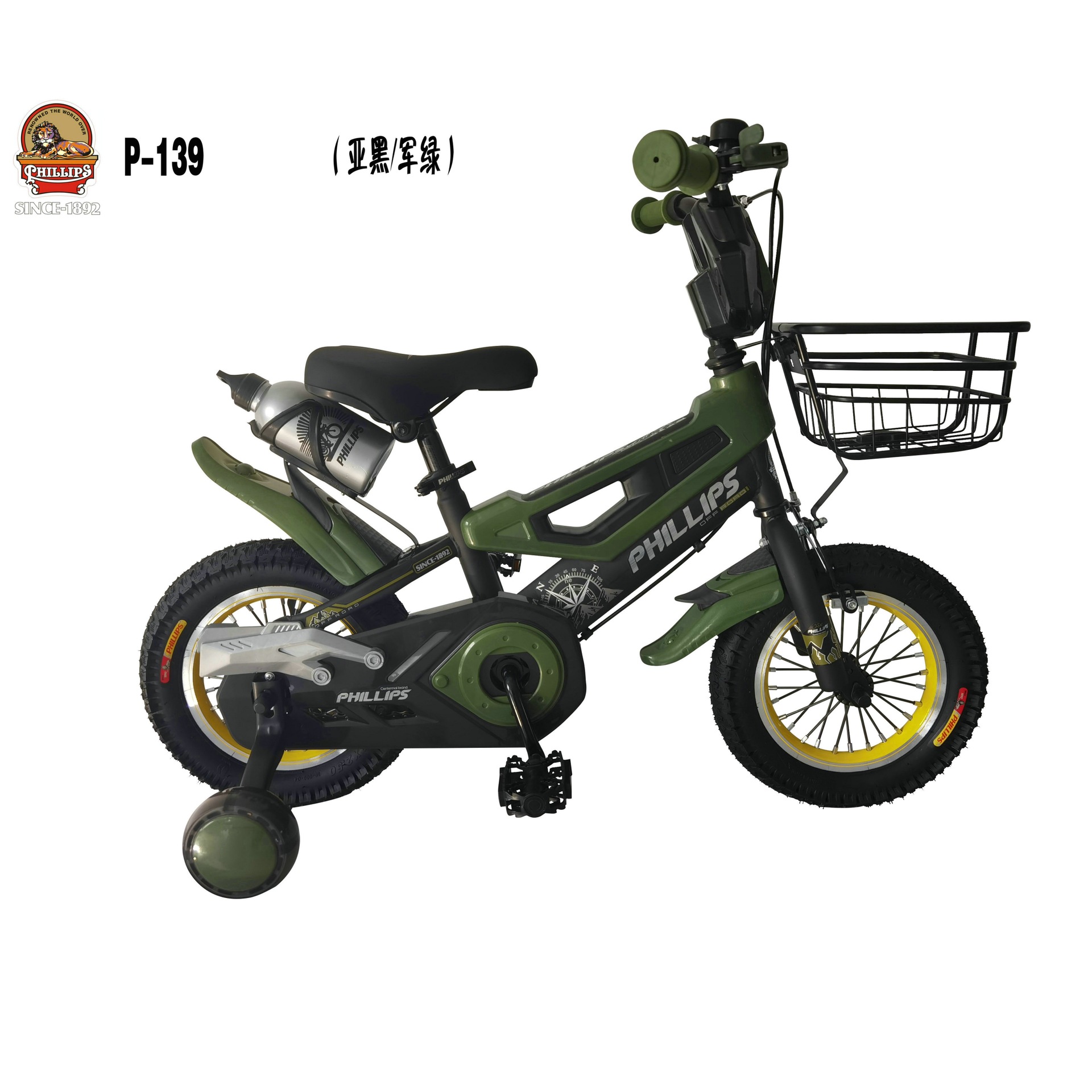 PHILLIPS / PHILLIPS P - 139 Bicicletas para niños Bicicletas para niños Bicicletas para niños Bicicletas para niños
