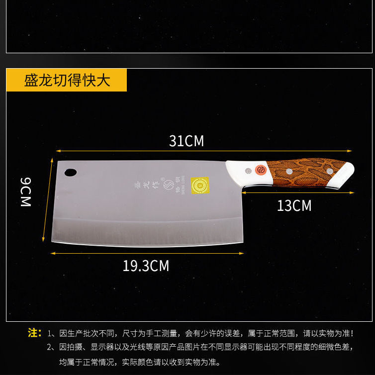 Shenglong 큰 컷 빨리