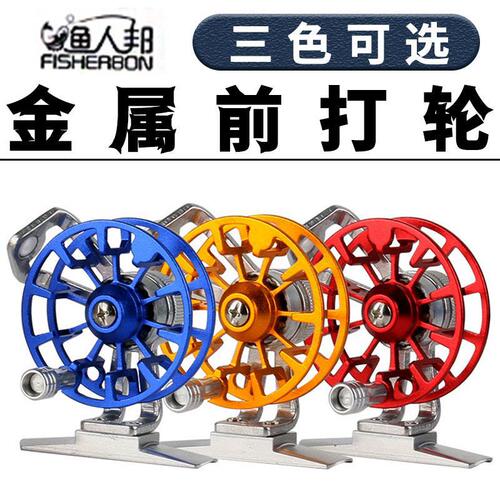 All-metal micro-lead raft fishing wheel, magnetic slow-down raft wheel, front wheel, ice fishing wheel, fishing reel, fish line wheel, valve rod fishing belt leakage