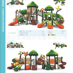 Community Park Scenic Area Large Outdoor Kindergarten Slide Swing Combination Children's Slide Outdoor Amusement Equipment