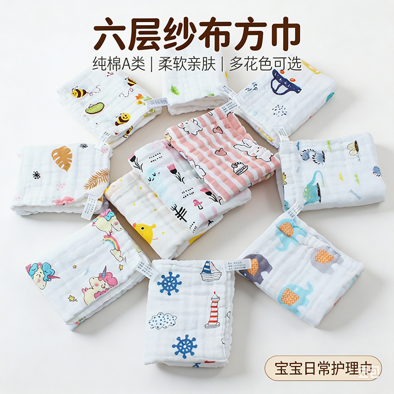 Cotton gauze scarf
