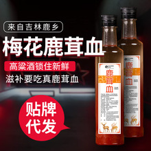 ¹��Ѫ�ӾƱ��r500ml/ƿ�|���خa����÷��¹�l���������a¹Ѫ��