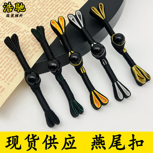 ��ɫ��βһ�ֿۇ��L�@�����������ʽ���ӏ͹����b�h����ʽ�P��