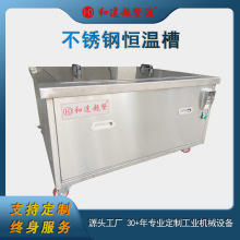 ���Ԫ�����طN�մɲ��P䓐a�زۼӟ�۾ƾ���ˮ�۸����S�Ҷ���