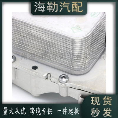 car radiator Housing Assembly Aluminum