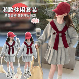 百褶半身裙两件套休闲春装女童学院风套装韩系2025新款小女孩卫衣