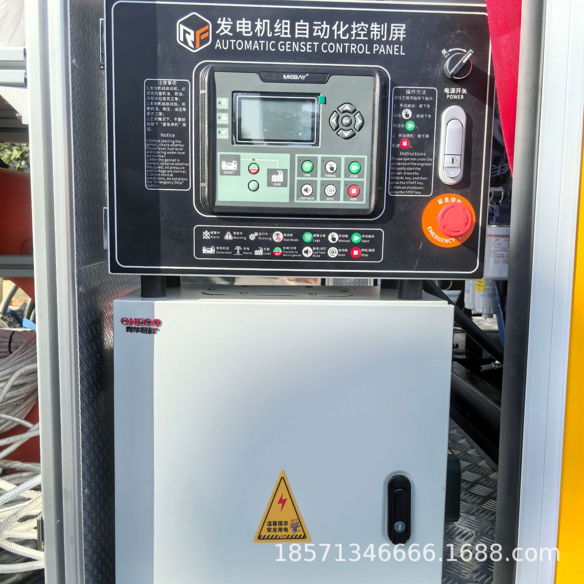 东风多利卡排水车