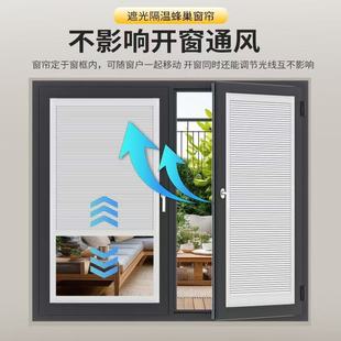 Interior Window Shading Blinds Bathroom Kitchen Sunshade Table Shading Roller Curtain Built-in Honeycomb Curtain Embedded Honeycomb