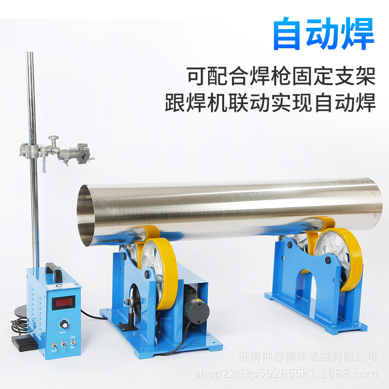 1吨自调式焊接滚轮架 管道焊接专用轻型滚轮架 小型滚轮批发价