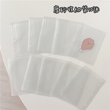 韩国迷你mini三孔活页本通用配件手帐替芯 3孔PVC透明磨砂收纳册