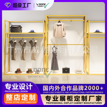 威墩定制异形不锈钢展示架服装店包包整店设计中高端香槟色展示柜