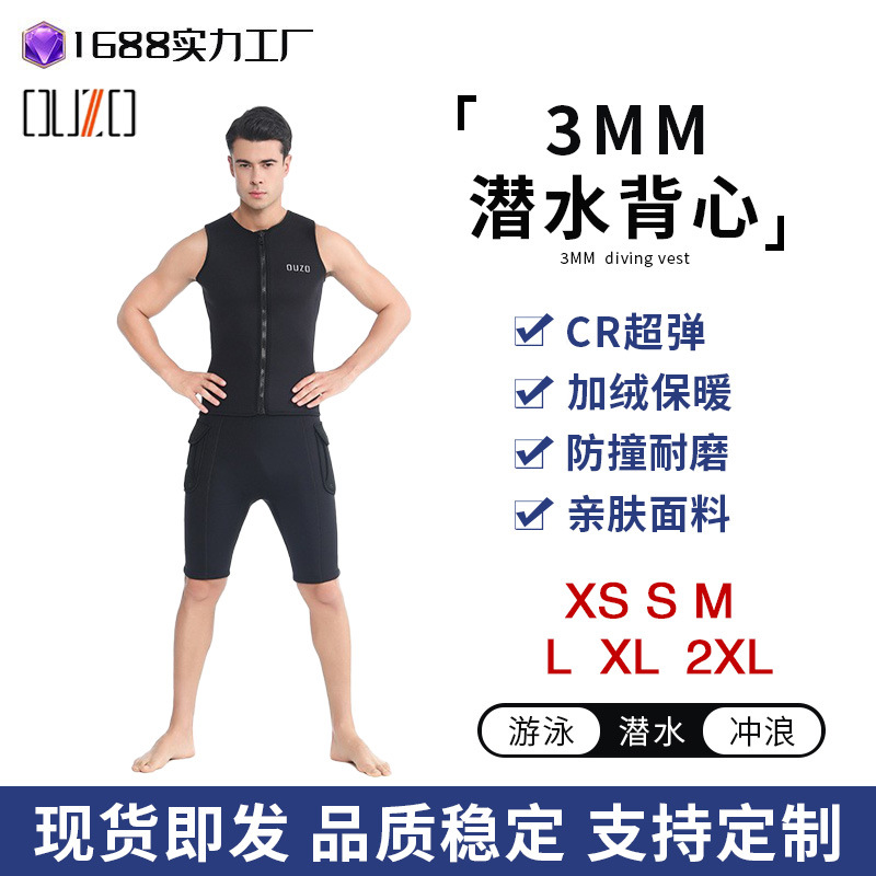 OUZO trajes de buceo de 3mm chaleco de buceo para hombres CR superelástico con camisa cálida para mujeres surf de vela pantalones cortos