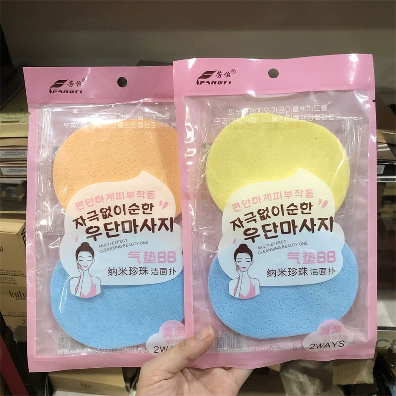 Fang Yi Pearl Face Washing Puff 2 Pack Очищающая слоеная Салон красоты Уход за лицом Мытье лица слоеная губка мягкая портативная 914