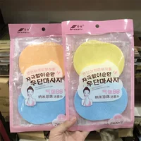 Fang Yi Pearl Face Washing Puff 2 Pack Очищающая слоеная Салон красоты Уход за лицом Мытье лица слоеная губка мягкая портативная 914